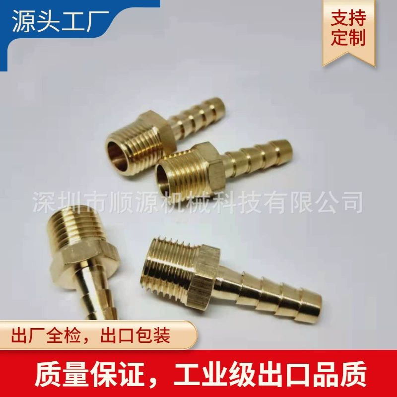 США Все медные внешние зубы Пагода Соединение 2 NPT Внешняя вставка для зубов 3/8 дюйма Внешний провод крысиного хвоста Бамбуковый внешний провод Пагода