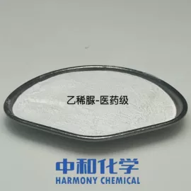 其他生物化工;其他活性剂;其他合成树脂