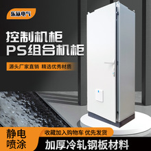 �����D�C��2200800600ps����ʽ����plc�������Դ���M�ϙ�����