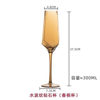 앰버 다이아몬드 샴페인 글라스