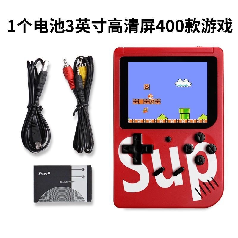 sup迷你掌上游戏机 复古怀旧儿童游戏机 400合一经典游戏双人掌机|undefined