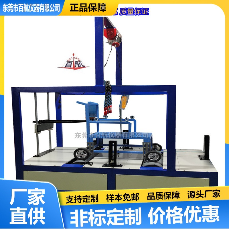 GB/T18029/ISO7176标准轮椅车动态双辊疲劳测试机/双辊疲劳试验机