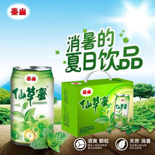 泰山仙草蜜330ml*12罐整箱凉茶烧仙草果冻黑凉粉夏日清凉休闲饮料