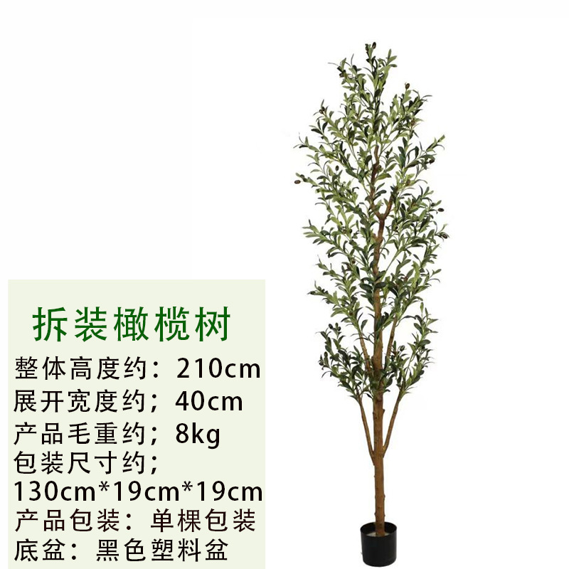 Simulación Olive Tree Bonsai Proyecto de ecologización Paisaje Interior Decoración de olivos falsos Decoración de sala de estar Bonsai Desmontaje