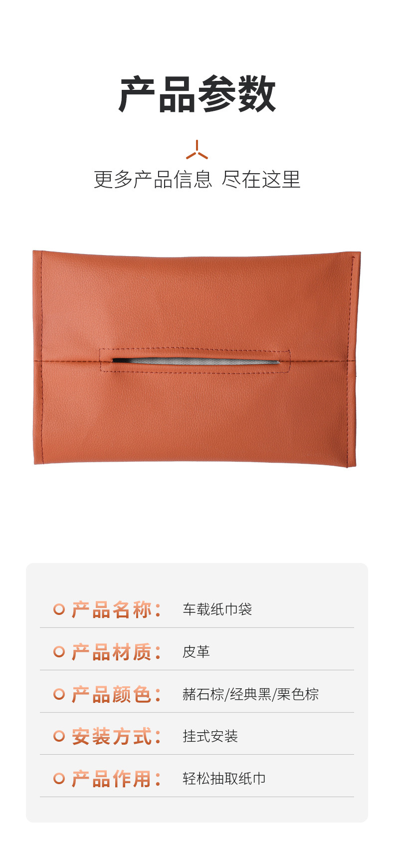 Mercedes-Benz Car Tissue Box, Hanging Type for Dashboard, High-End Leather Car Tissue Holder, Cross-Border Leather Car Tissue Bag