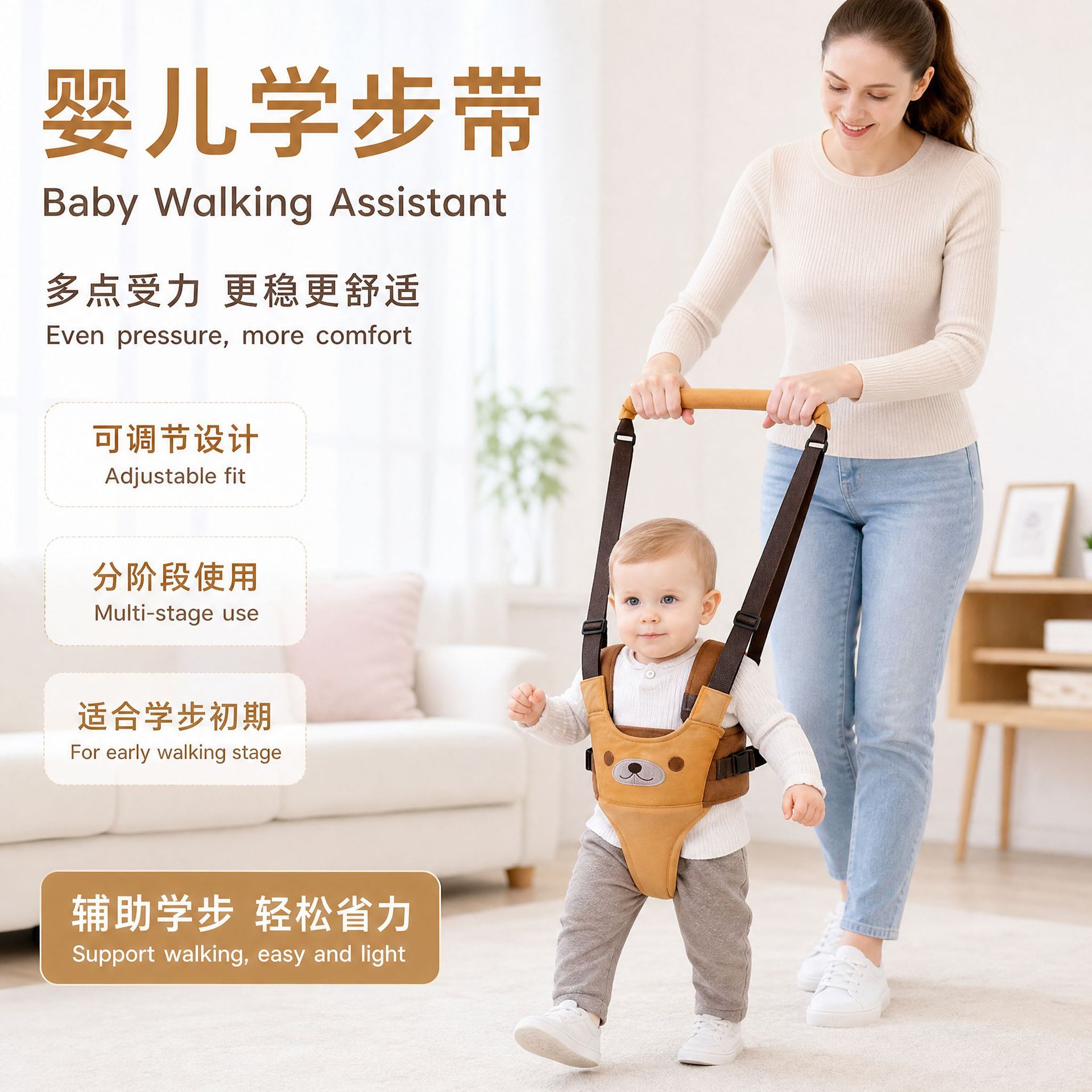 Baby Walking Harness, Walking Traction Belt, Auxiliary Waist Belt, Infant Anti-Fall Traction Rope, Baby Carrier