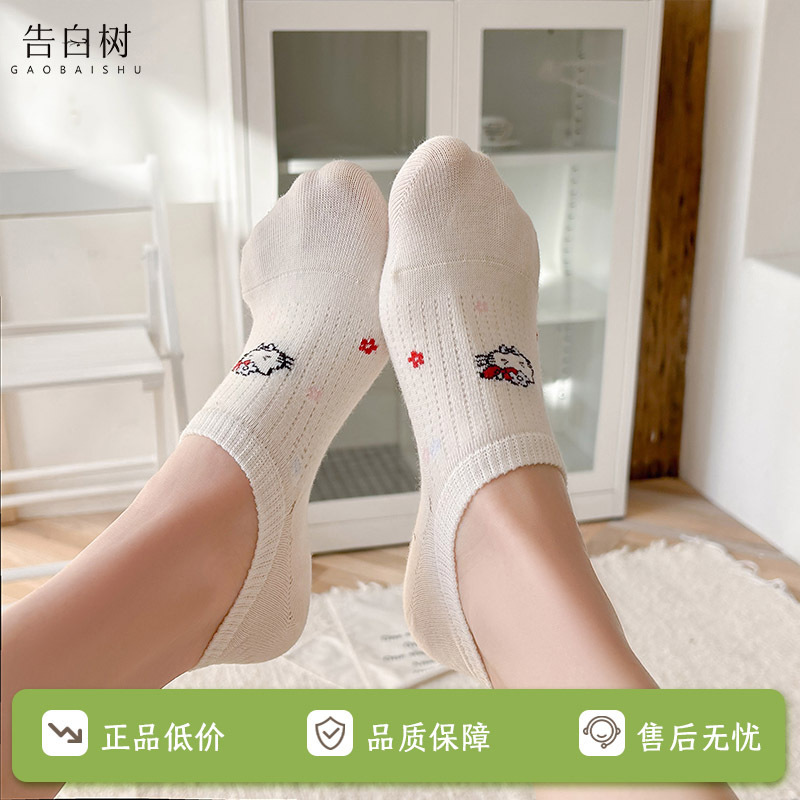 Confession Tree Low-Cut Non-Slip Boat Socks for Women, Spring and Summer Thin Style, Fresh Cartoon Cat Invisible Socks, Korean Style Breathable Cotton Socks