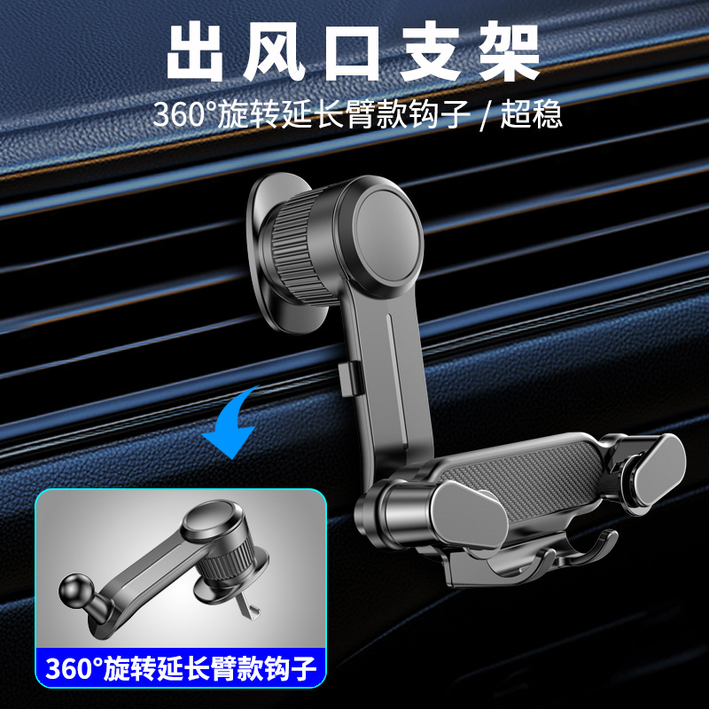 Soporte del teléfono móvil del coche 2024 nuevo coche salida de aire interna navegación del coche universal fijo titular del teléfono móvil especial