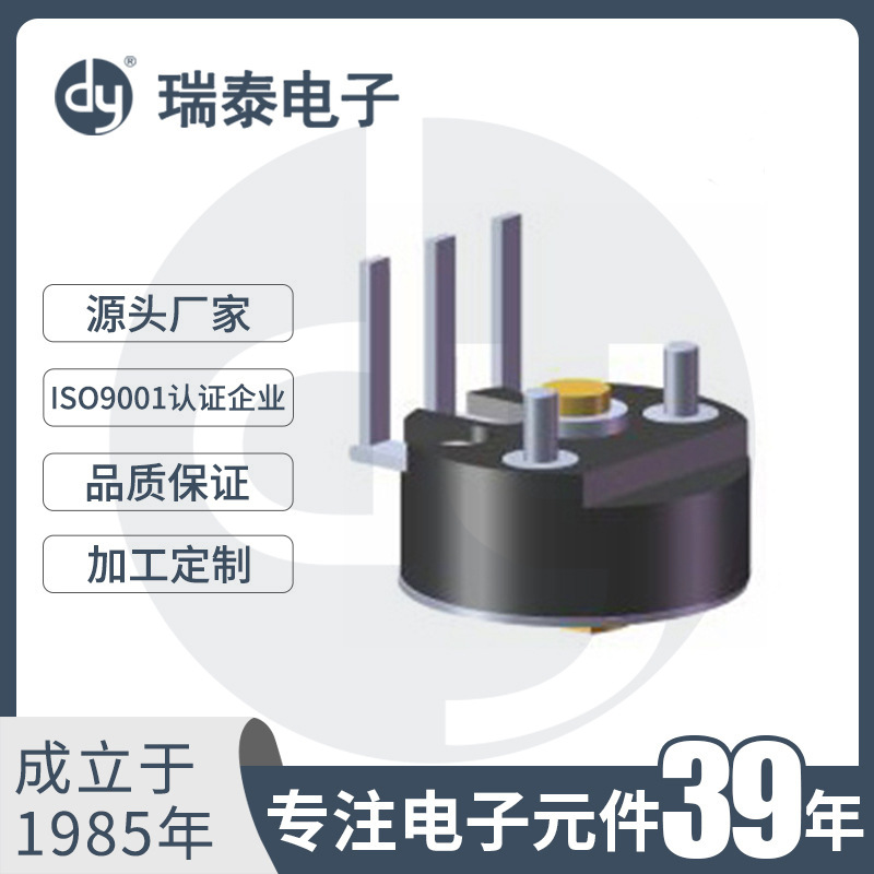 预调电阻 可调电位器 RF010B碳膜微调电位器 电位器厂家批发