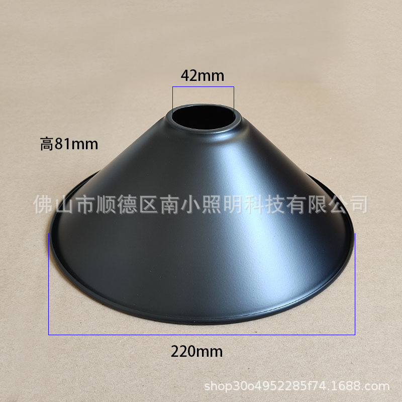 Industrial wind chandelier cover retro restaurant DIY replacement cover E27 lampshade folded iron lampshade corridor lampshade