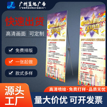 便携式海报展示架 易拉宝展架 会议活动广告架 快速安装 套装批发
