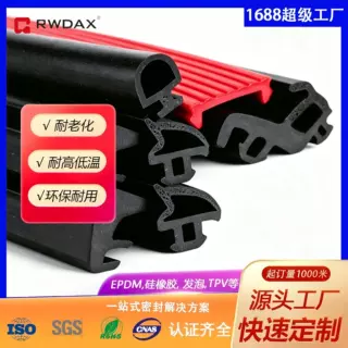 高品质硅胶件橡胶件防水密封橡胶垫片防撞减震缓冲胶条扁条压条密