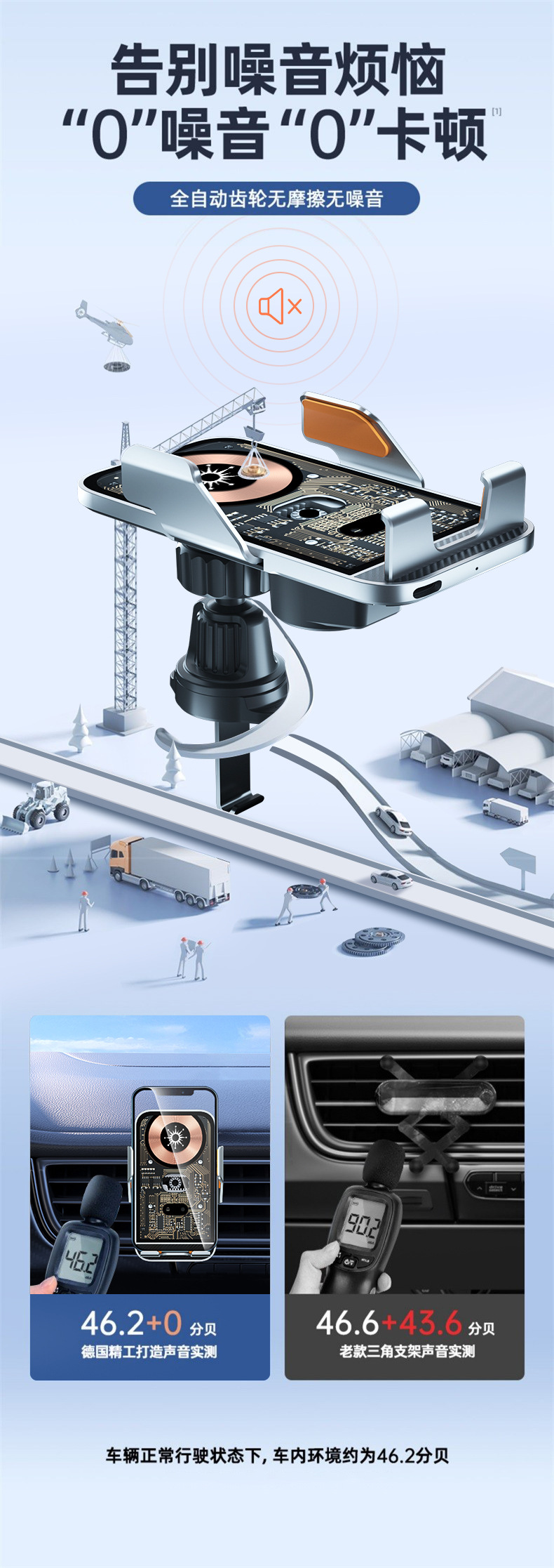 【中國直郵】RAMBLE 車載無線充手機感應支架 灰色/個 汽車導航車用支架 龐克風設計