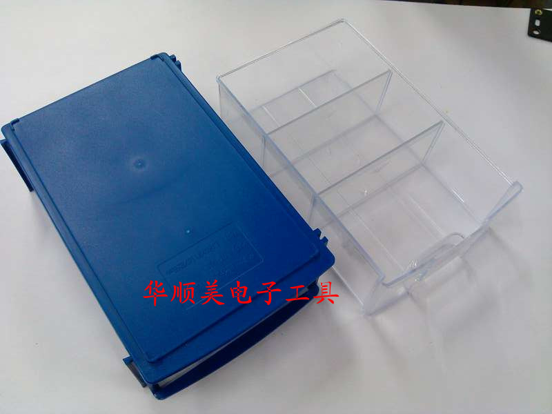 LT-00A组合式零件盒 抽屉式元件盒 积木式电子元件盒
