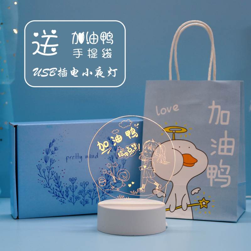 学生奖品初中生高中生创意励志礼品二三四五六年六一节实用小礼物|undefined