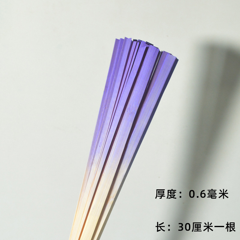 竹篾条竹编超薄产品手工竹编材料diy竹片染色渐变色学生手工|undefined