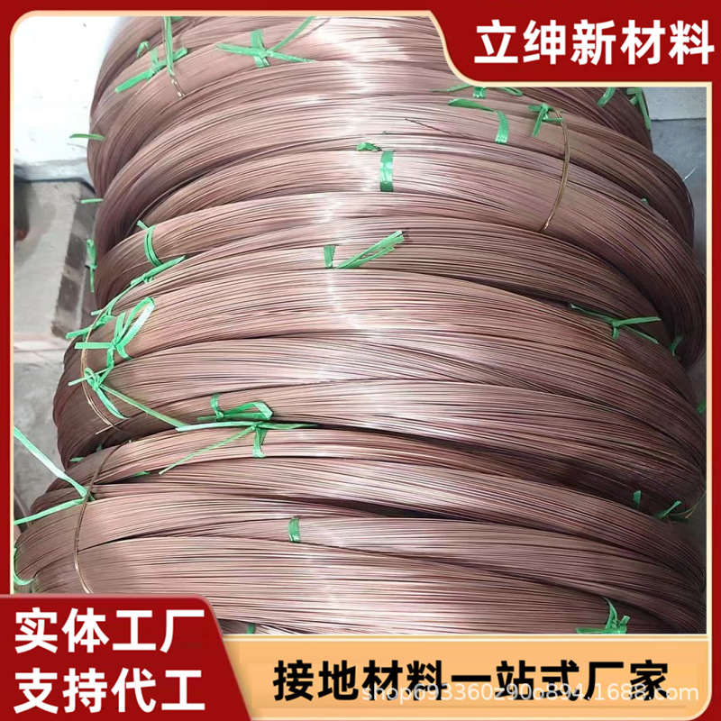 现货直发镀铜钢丝铜包钢丝铜覆丝电力电工穿线软管铁线量大优惠