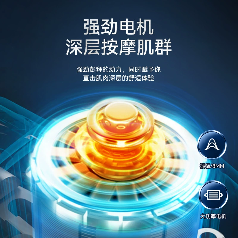 瑞初 DMS charging dual-purpose deep muscle stimulator fascia muscle relaxation device fitness massage instrument gun