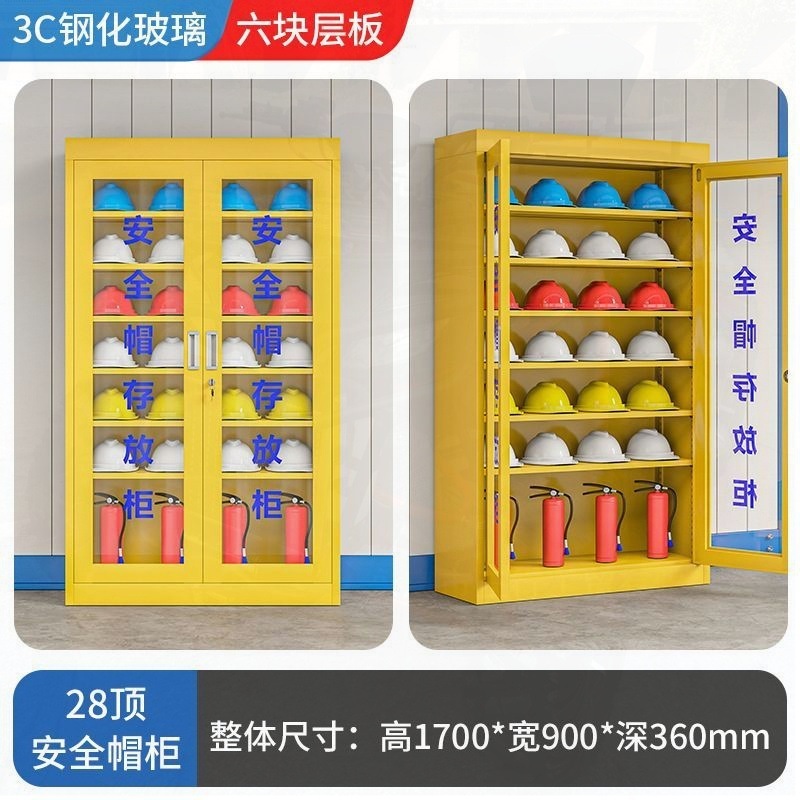 不锈钢安全帽存放柜工地头盔收纳柜矿工帽车间帽子展示柜挂衣储存|undefined