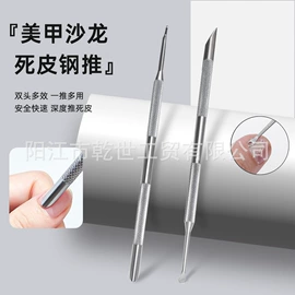 指甲剪/钳/刀;美甲工具套装;其他美甲产品