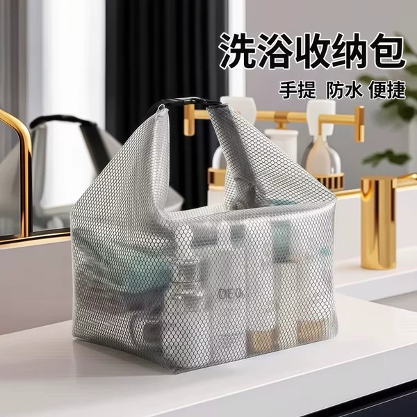 Swimming waterproof bag for home bathroom, large capacity, travel, outdoor fitness, dry and wet separation, swimsuit waterproof storage bag