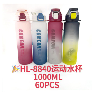 HL-8840 ĥɰ1000ML ֱ� �������\��ˮ���������ܱ�����W�t��
