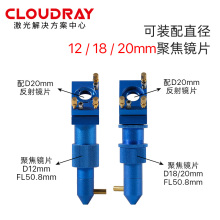 3YV5激光刻章机镜架打标机激光头反射镜架CO2二氧化碳雕刻机镜片