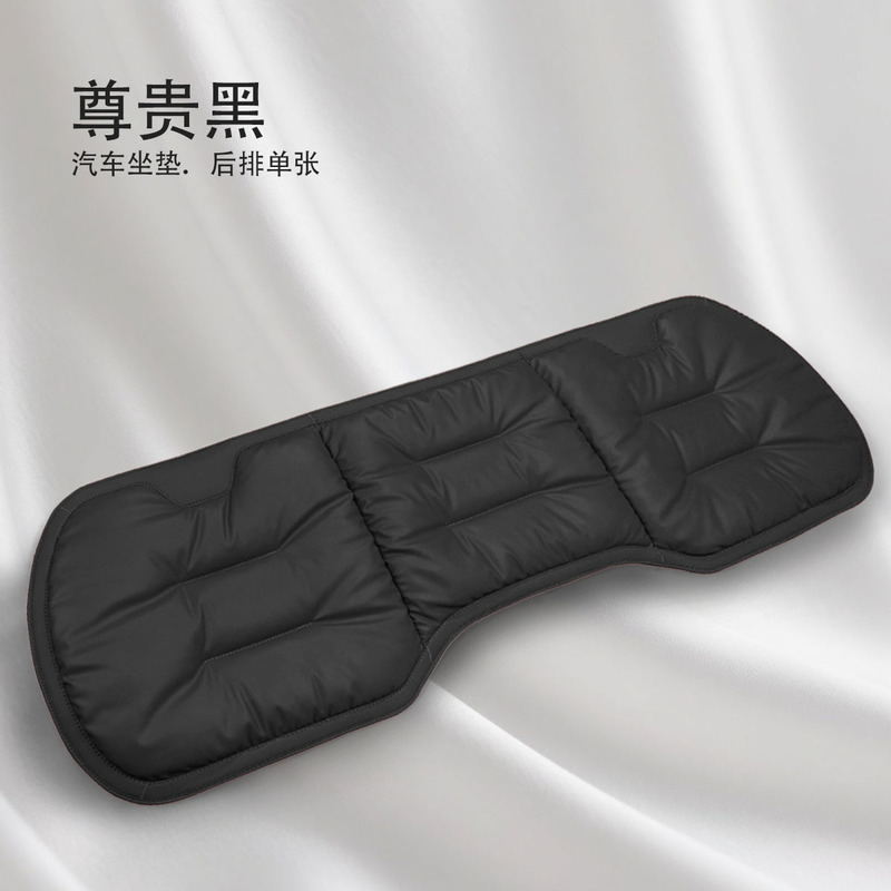 汽车坐垫防污皮三件套 车载内饰坐垫高端专用前后排垫汽车座垫|undefined