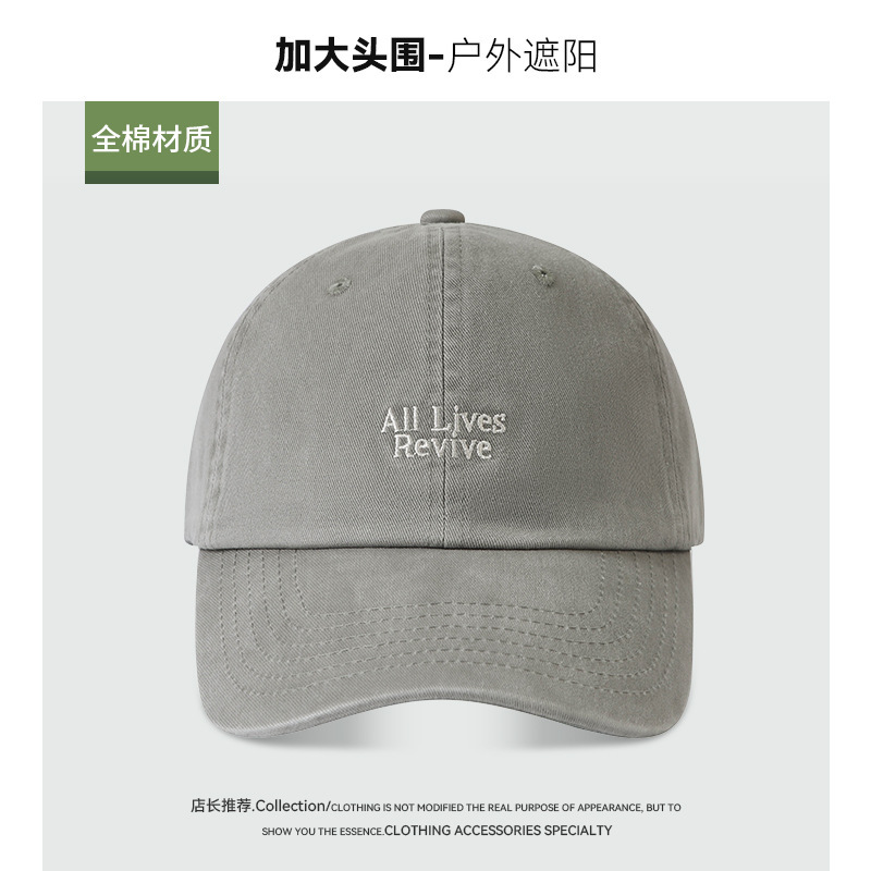 白露同款水洗抹茶绿多巴胺色系棒球帽女韩版加大加宽鸭舌帽显脸小|undefined