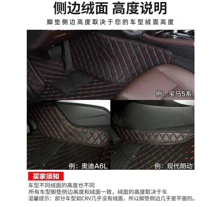 Bairunfu car floor mats are suitable for Lingke03/10/08/07/900, special double-layer floor mats for specific vehicles