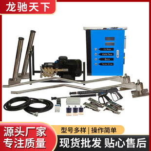 Small self-service car washing machine water saving electricity saving convenient 24 hours self-service car washing machine