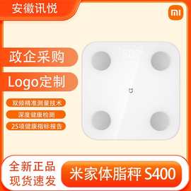 xiaomi米家体脂秤S400体重秤S200智能家用儿童成人称重健康电子秤
