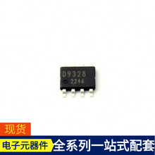 BD9328EFJ-E2 SOP-8-EP L5991D013TR L5991AD L4949EPTR-E L7912