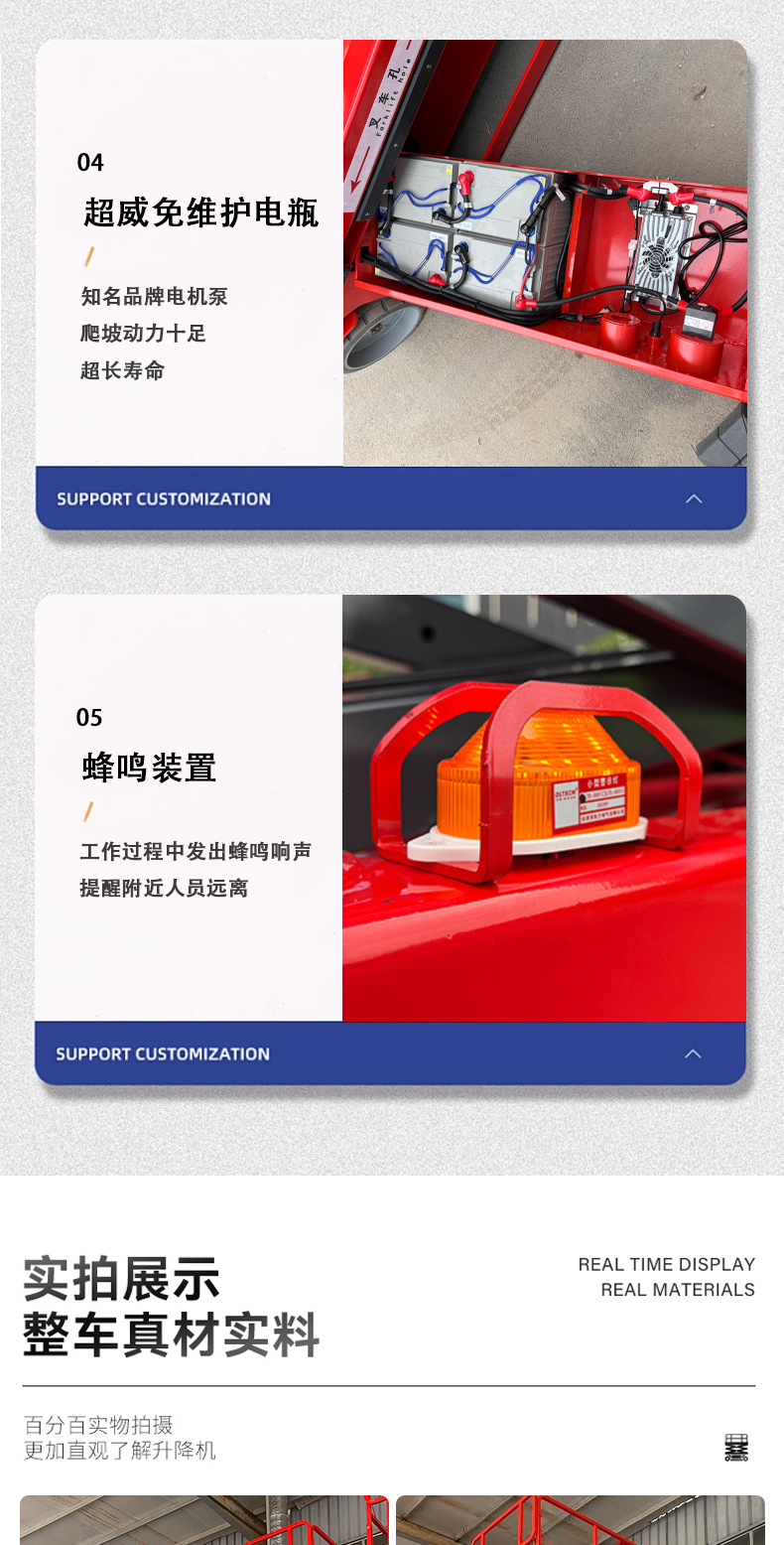 Fully self-propelled lift from the source factory, mobile scissor lift, electric self-propelled lift