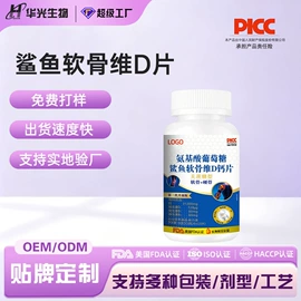 复合保健产品;非处方滋补膏;维生素
