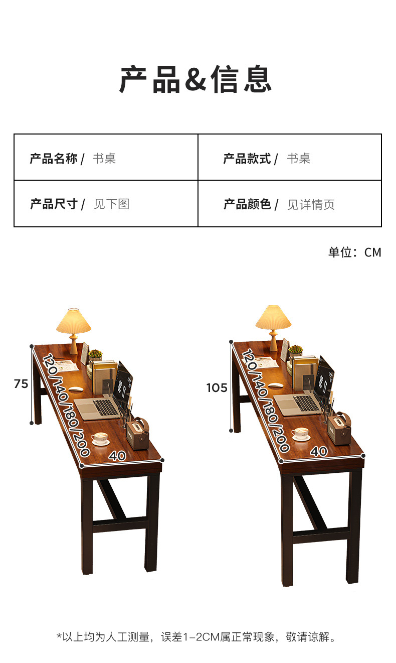 复制_书桌家用女生卧室长条桌简易出租屋靠墙长桌.jpg