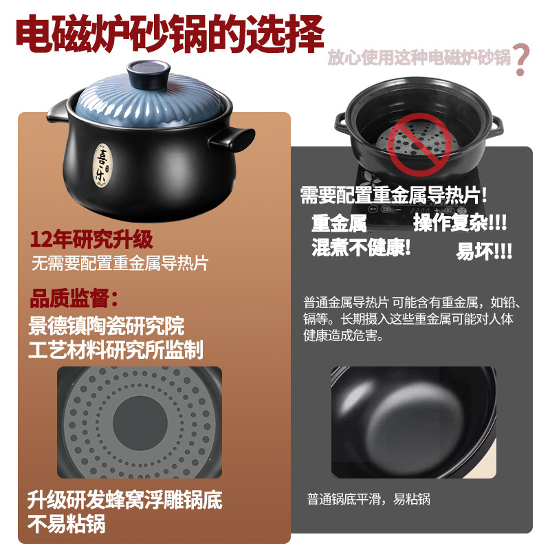 キャセロール、家庭用セラミックポット、電磁調理器キャセロール、ガスストーブ、万能セラミックキャセロール、スープ、お粥、煮込み、大型キャセロール|undefined