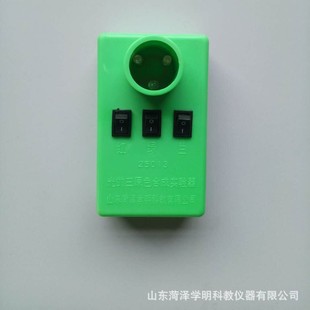 Tricolor Synthesis of Light Junior High School Physical Optics Experimental Equipment Teaching Demonstrator Tricolor Light Source Teaching Instrument