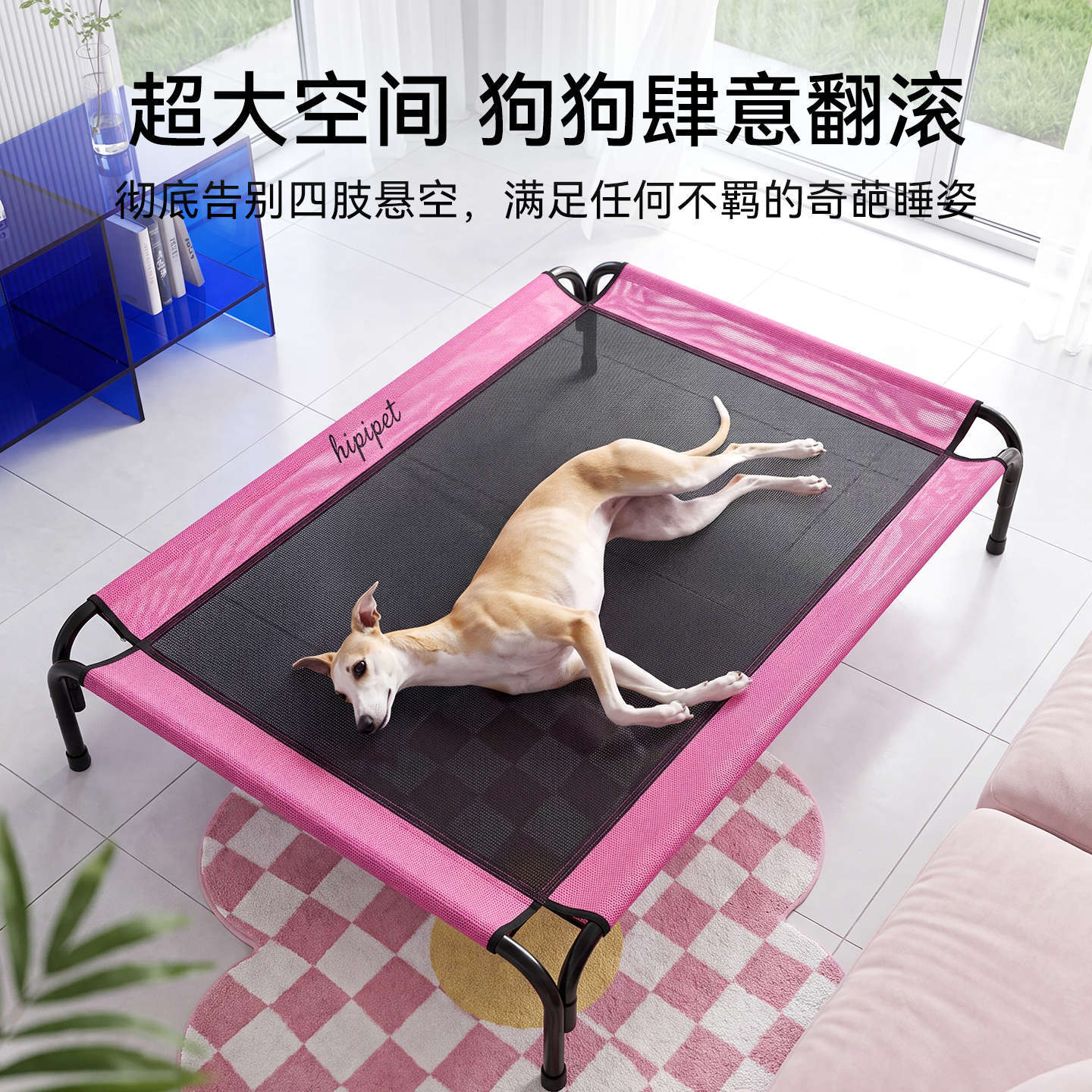 Cama de camisa de perros con dopamina, cama de mascotas, cuatro estaciones, perros desmontables y lavables, comercio exterior al por mayor