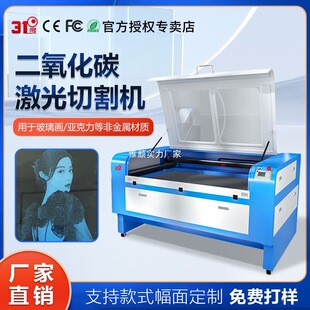 31 Degree Co2 Laser Cutting Machine Glass Hammer Painting Laser Engraving Machine Leather Acrylic Wood Board