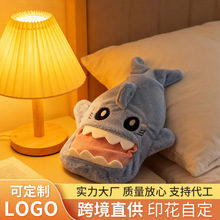 热水袋注水暖肚子卡通鲨鱼热水袋冬季毛绒可爱可拆洗卡通暖手宝