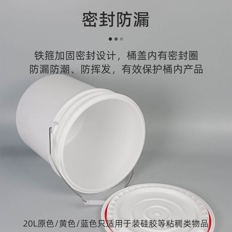 ֻ20L轺Ͱ 20ԲͰ ֱ20KGͰ ӺװͰ