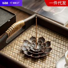 复古莲花香插线香盘香香薰炉莲花组合香托葫芦香座莲花底座香夹