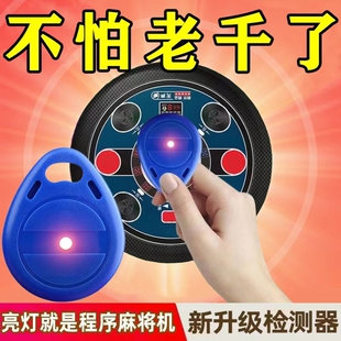 ?�錢�C���A�����X��������������ǧ�߳���z�y�ֺڿƼ�