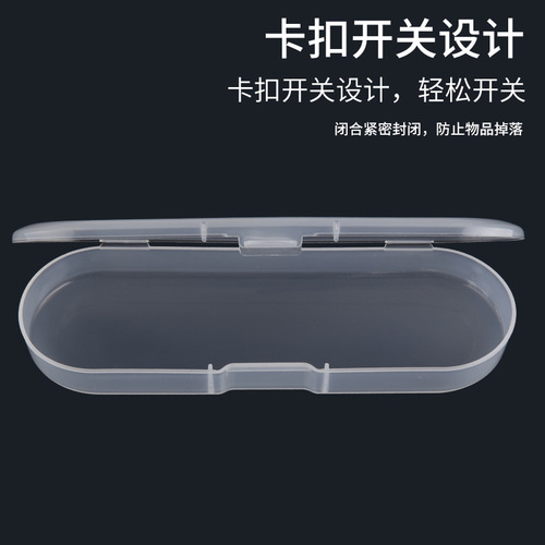 Transparent plastic storage box pink plastic storage empty box ear scoop accessories sample large, medium and small portable transparent box