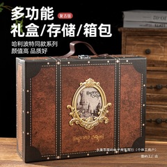 哈利波特周边送男孩女孩儿童玩具生日礼物女生魔法手提箱创意礼品