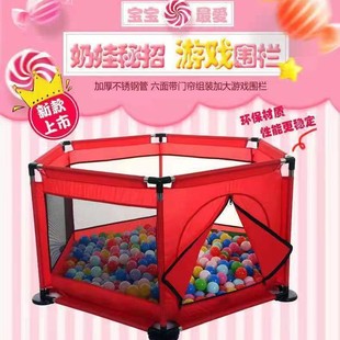 Baby Playpen, Children's Fence, Baby Home Protective Fence, Toddler Toy Ball Pool Fence, Baby Floor Fence