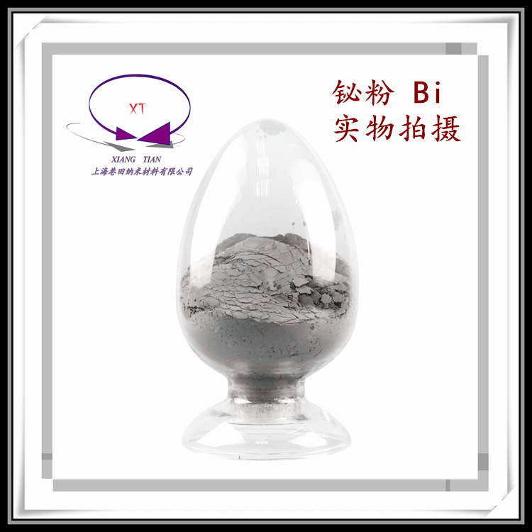 微纳米超细铋粉高纯低氧球形金属铋粉现货供应规格齐全高纯度