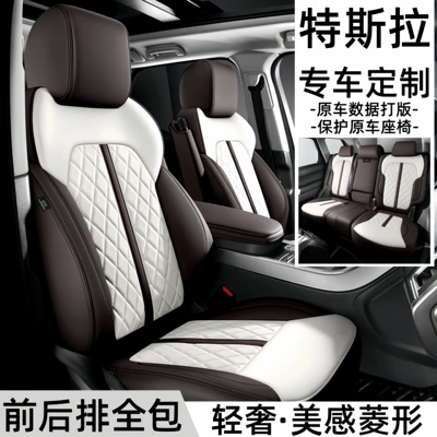 Tesla Updated Version Model3/Y: Modelə uyğun (Original) oturacaq örtükləri
