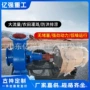 农用防汛灌溉大流量混流泵
